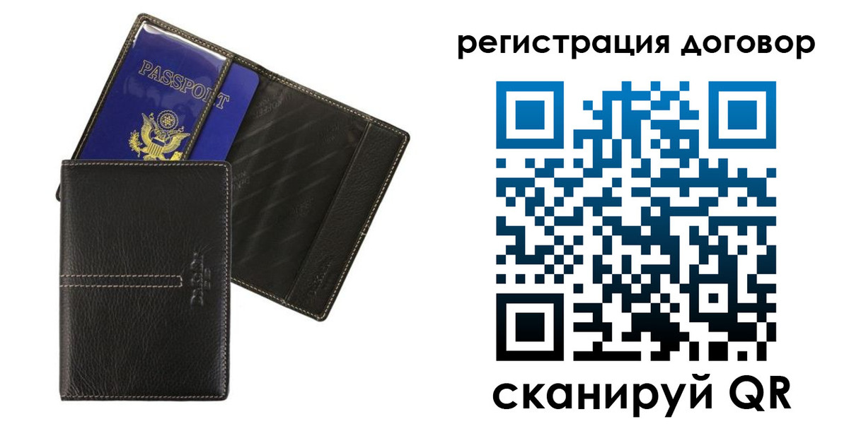 прописка поиск в Юрьевце
