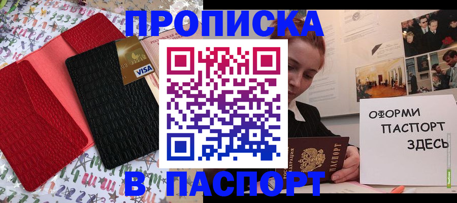 временная регистрация законно в Юрьевце