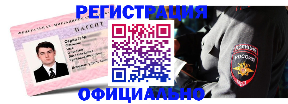 прописка ребенка в Юрьевце