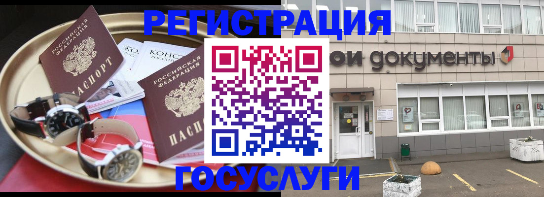 регистрация для дет. сада в Юрьевце