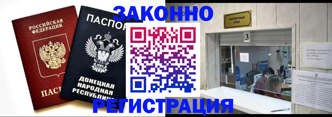 прописка поиск в Юрьевце